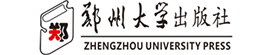 鄭州大學(xué)出版社