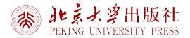 北京大學(xué)出版社